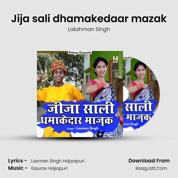 Jija sali dhamakedaar mazak Cover