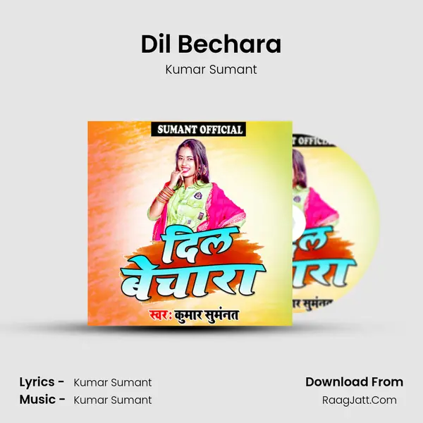 Dil Bechara mp3 song