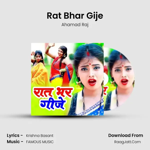 Rat Bhar Gije - Ahamad Raj