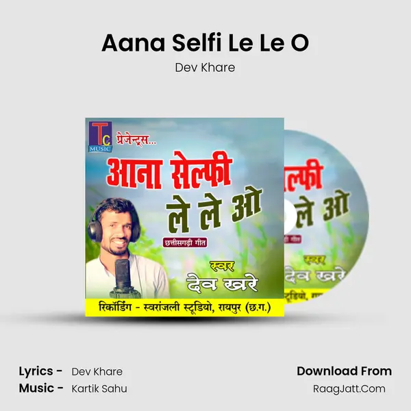 Aana Selfi Le Le O mp3 song