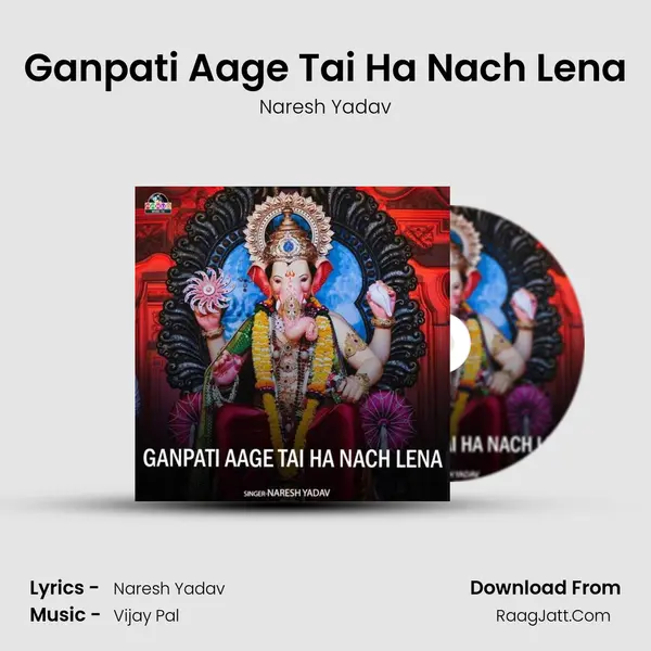 Ganpati Aage Tai Ha Nach Lena MP3 Song by Naresh Yadav Cover