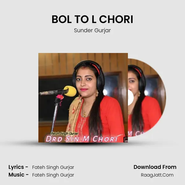 BOL TO L CHORI MP3 Song by Sunder Gurjar Cover