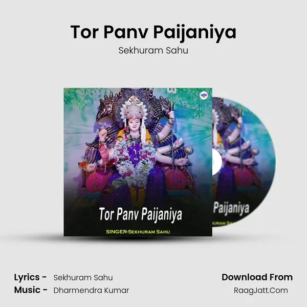 Tor Panv Paijaniya mp3 song