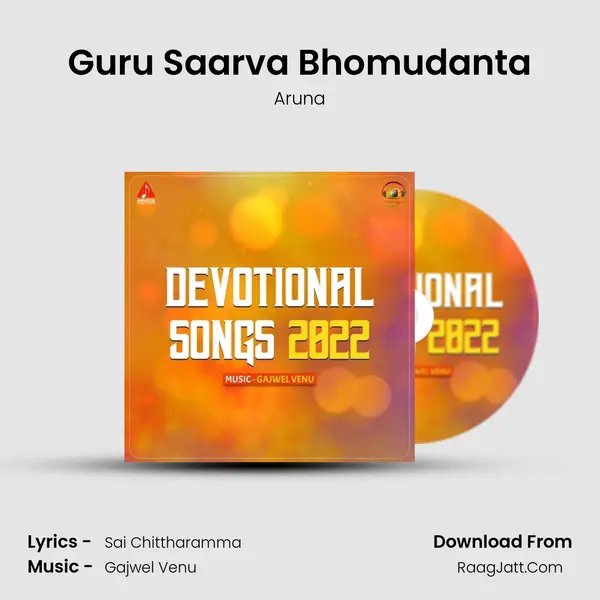 Guru Saarva Bhomudanta MP3 Song by Aruna Cover
