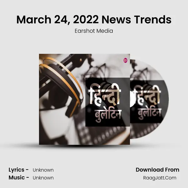March 24, 2022 News Trends MP3 Song by Earshot Media Cover