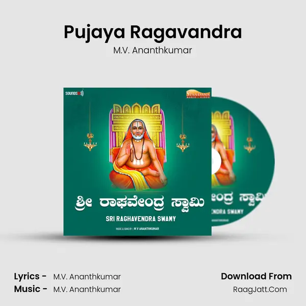 Pujaya Ragavandra mp3 song