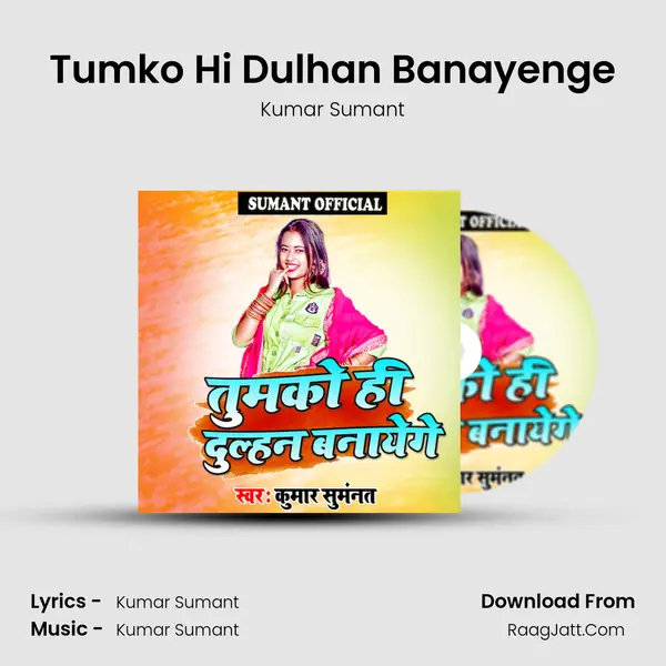 Tumko Hi Dulhan Banayenge - Kumar Sumant