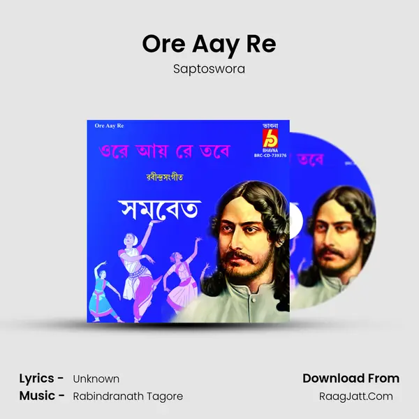 Ore Aay Re mp3 song
