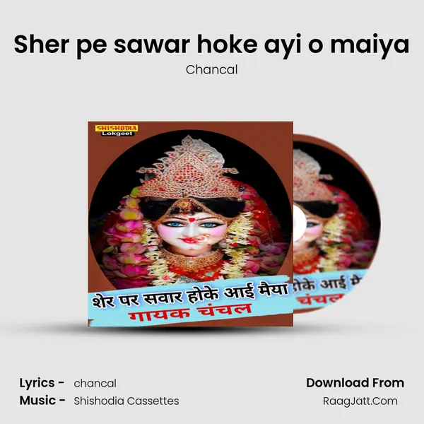Sher pe sawar hoke ayi o maiya MP3 Song by Chancal Cover