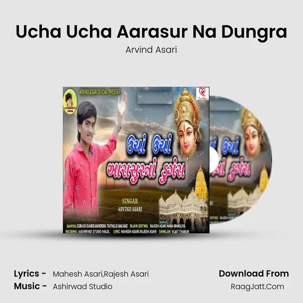 Ucha Ucha Aarasur Na Dungra mp3 song
