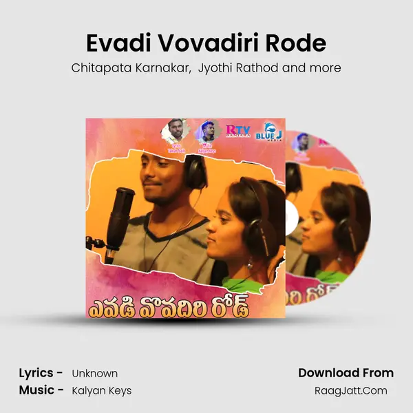 Evadi Vovadiri Rode MP3 Song by Chitapata Karnakar Cover