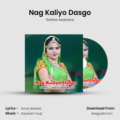 Nag Kaliyo Dasgo mp3 song