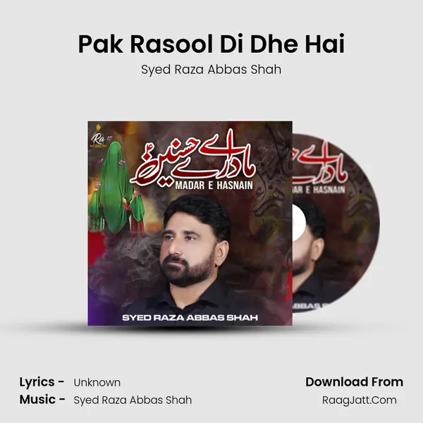 Pak Rasool Di Dhe Hai MP3 Song by Syed Raza Abbas Shah Cover