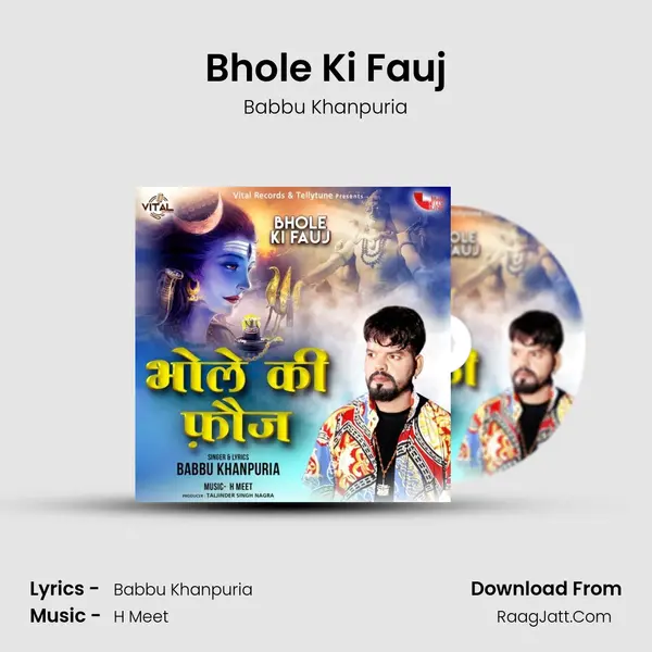Bhole Ki Fauj MP3 Song by Babbu Khanpuria Cover
