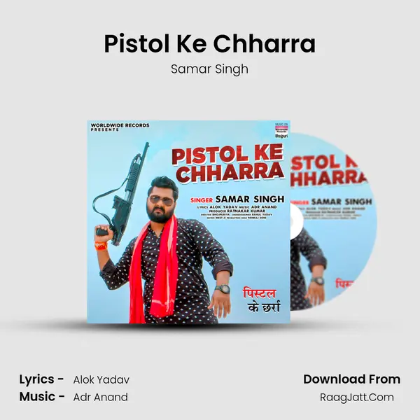 Pistol Ke Chharra - Samar Singh