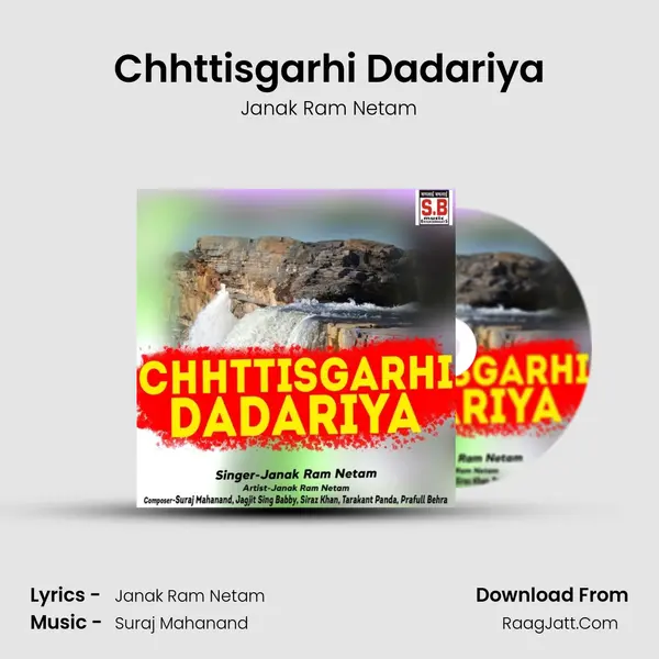 Chhttisgarhi Dadariya MP3 Song by Janak Ram Netam Cover