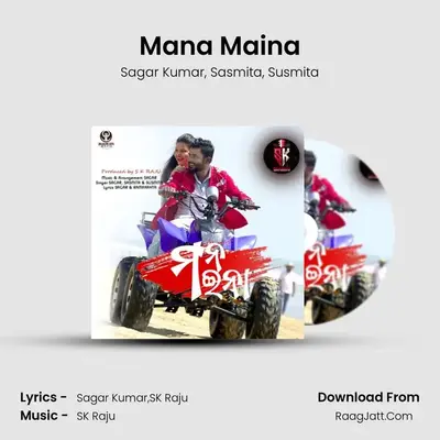 Mana Maina mp3 song