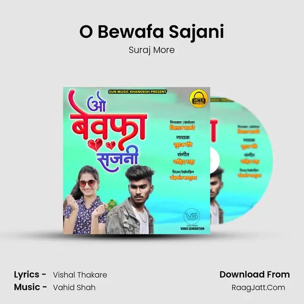 Suraj More