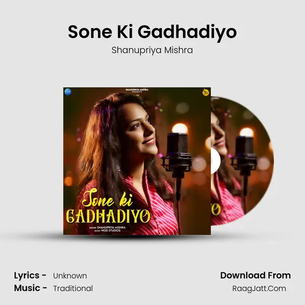 Sone Ki Gadhadiyo Cover