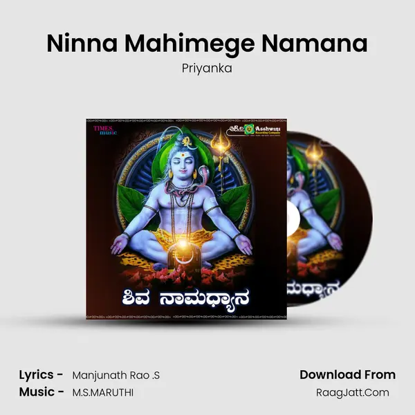 Ninna Mahimege Namana MP3 Song by Priyanka Cover