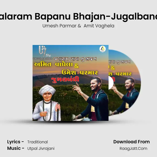 Jalaram Bapanu Bhajan-Jugalbandi mp3 song