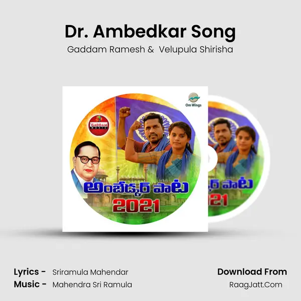 Dr. Ambedkar Song MP3 Song by Gaddam Ramesh Cover