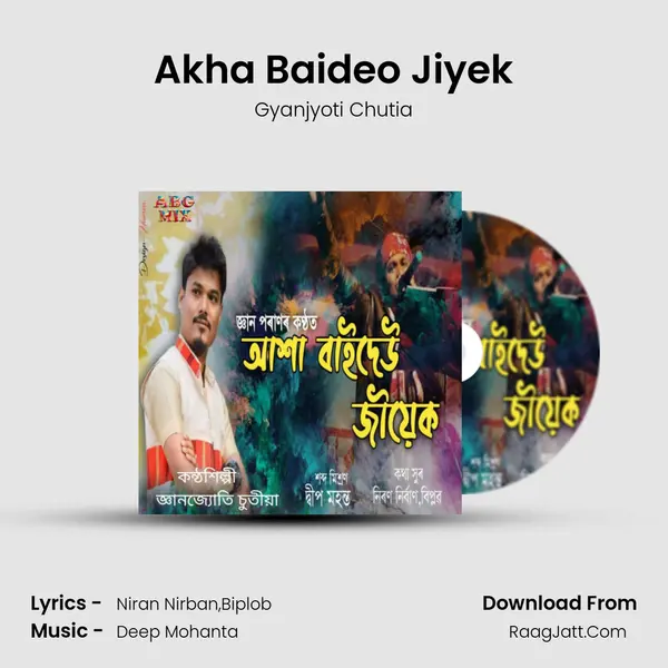 Akha Baideo Jiyek MP3 Song by Gyanjyoti Chutia Cover