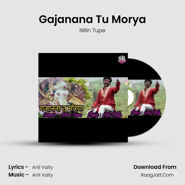 Gajanana Tu Morya mp3 song