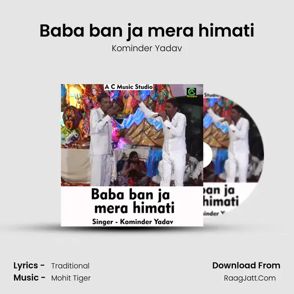 Baba ban ja mera himati MP3 Song by Kominder Yadav Cover