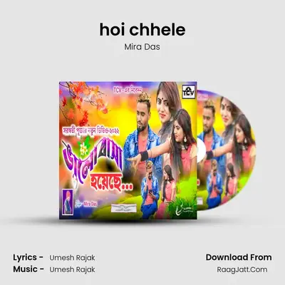 hoi chhele - Mira Das