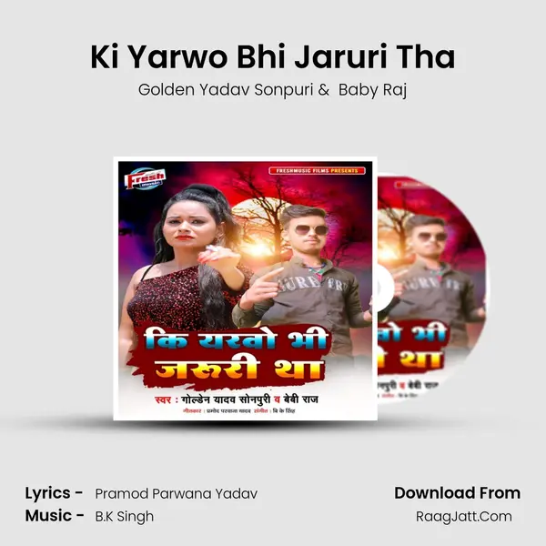 Ki Yarwo Bhi Jaruri Tha MP3 Song by Golden Yadav Sonpuri Cover