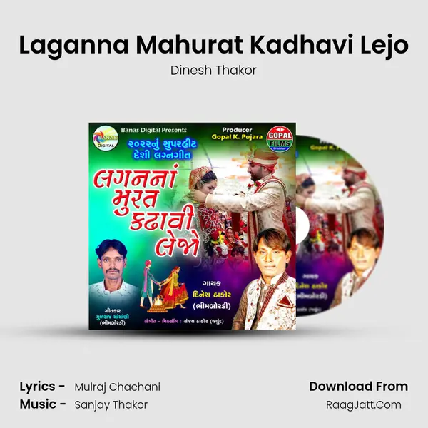 Laganna Mahurat Kadhavi Lejo - Dinesh Thakor