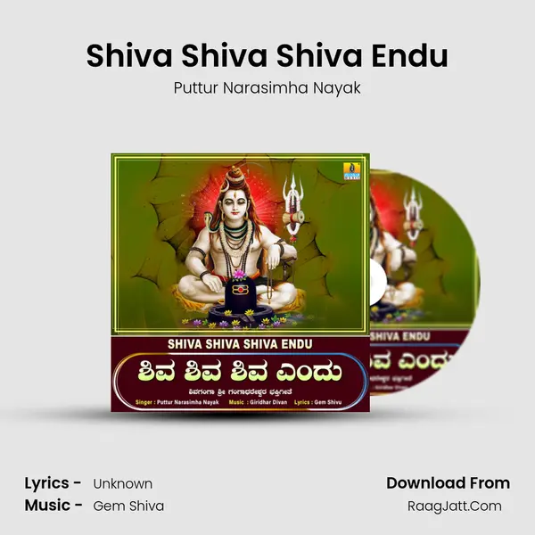 Shiva Shiva Shiva Endu MP3 Song by Puttur Narasimha Nayak Cover
