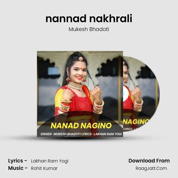 nannad nakhrali MP3 Song by Mukesh Bhadoti Cover