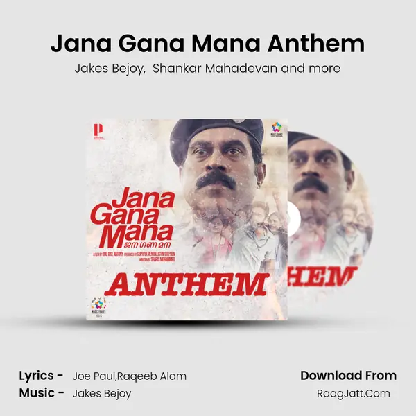 Jana Gana Mana Anthem MP3 Song by Jakes Bejoy Cover