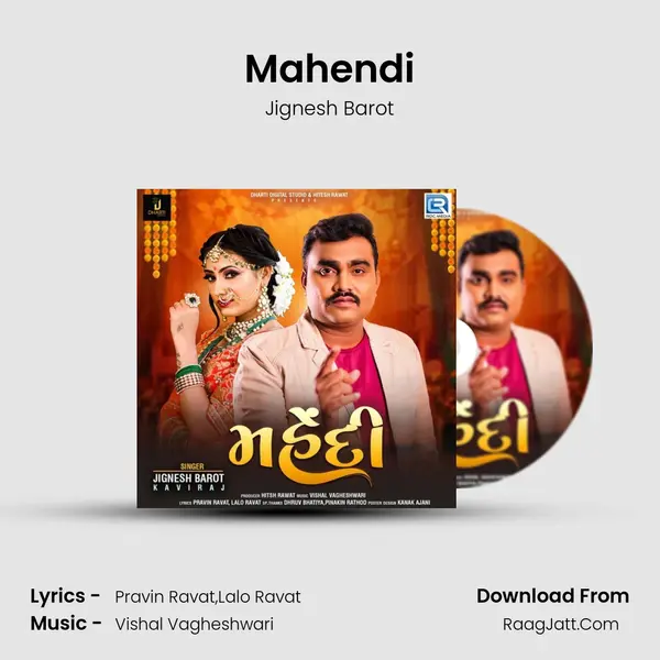 Mahendi mp3 song