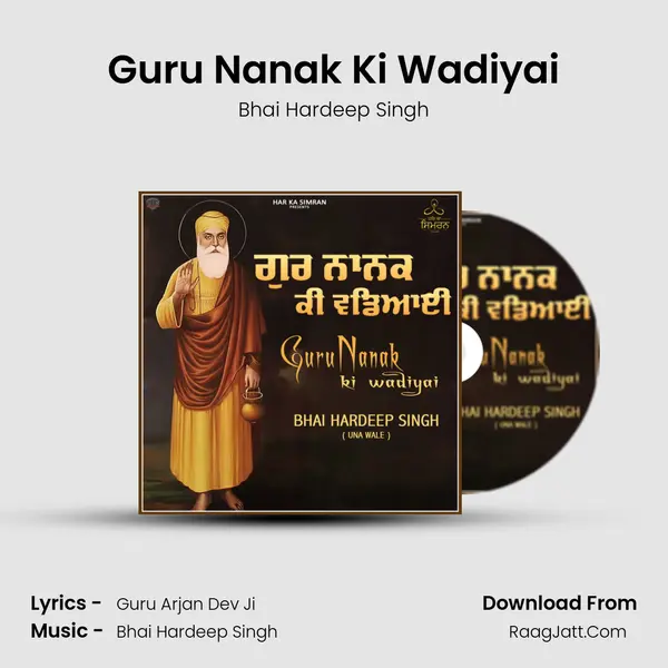 Guru Nanak Ki Wadiyai mp3 song