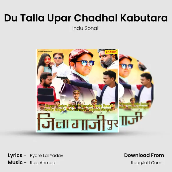 Du Talla Upar Chadhal Kabutara MP3 Song by Indu Sonali Cover