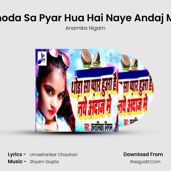 Thoda Sa Pyar Hua Hai Naye Andaj Me MP3 Song by Anamika Nigam Cover