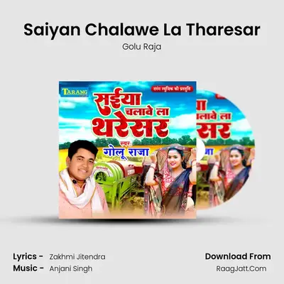 Saiyan Chalawe La Tharesar mp3 song