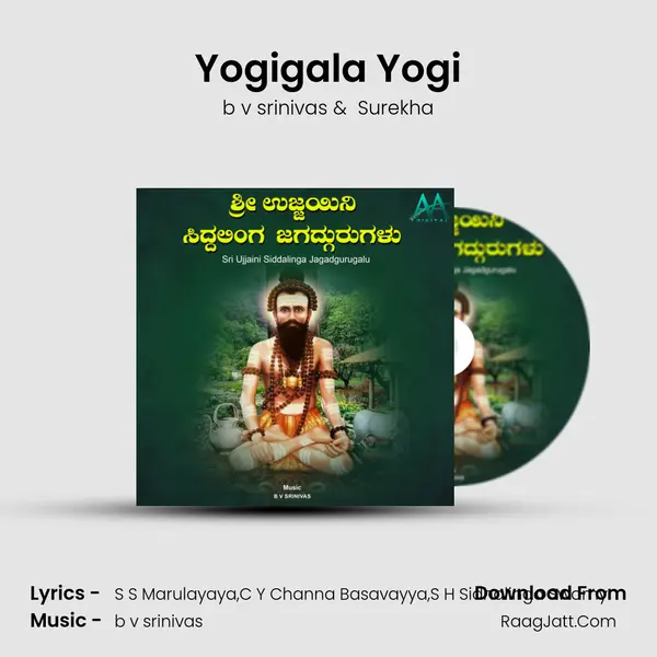 Yogigala Yogi MP3 Song by b v srinivas Cover