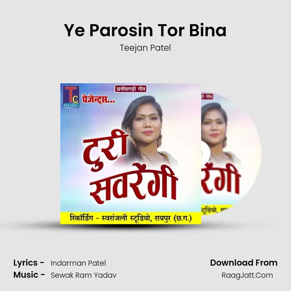 Ye Parosin Tor Bina MP3 Song by Teejan Patel Cover