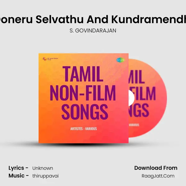 Ooneru Selvathu And Kundramendhi MP3 Song by S. GOVINDARAJAN Cover