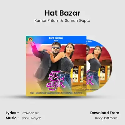 Hat Bazar mp3 song