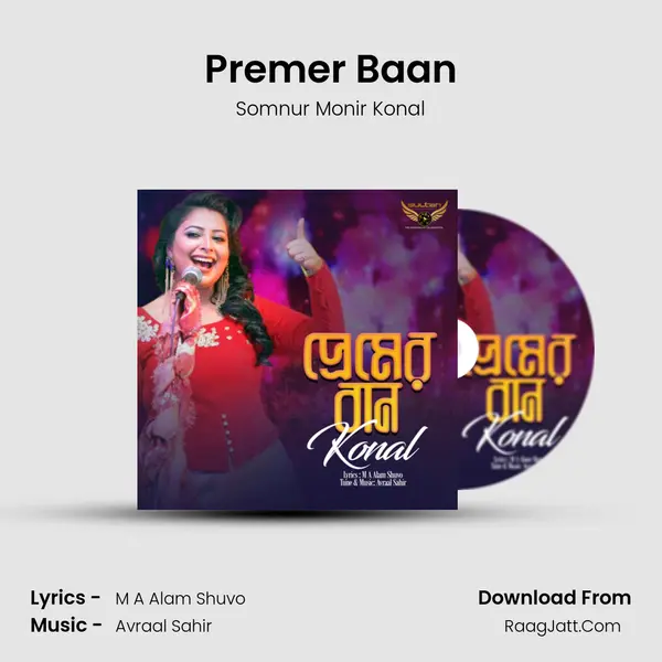 Premer Baan mp3 song