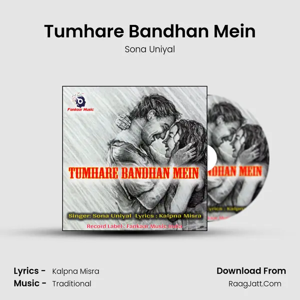 Tumhare Bandhan Mein mp3 song