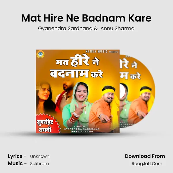 Mat Hire Ne Badnam Kare mp3 song