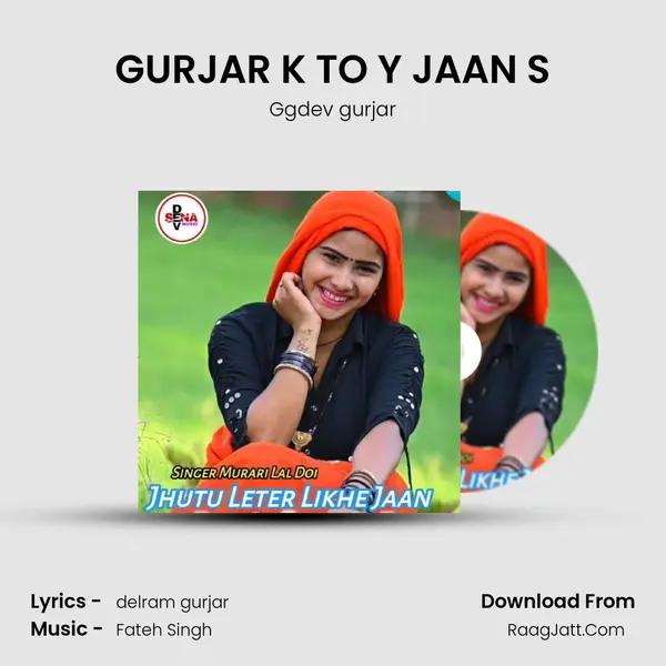 GURJAR K TO Y JAAN S MP3 Song by Ggdev gurjar Cover