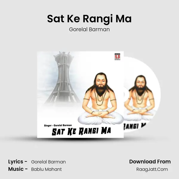 Sat Ke Rangi Ma mp3 song
