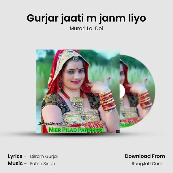 Gurjar jaati m janm liyo MP3 Song by Murari Lal Doi Cover